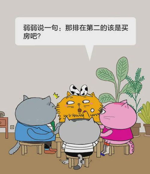 爱你妈妈（69集）