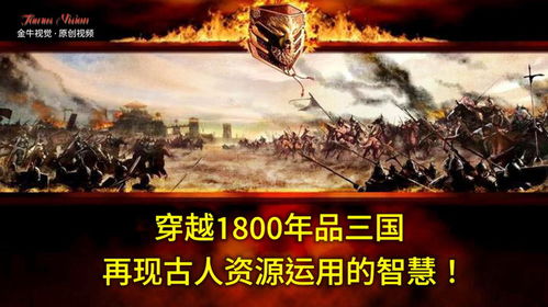 穿到古代去创业，跨越时空的商海征途