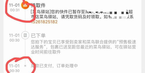 原来快递停运比双十一更有吸引力