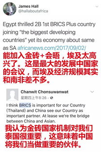 墨总统谈墨西哥湾更名，影响美国的不仅仅是地名变更