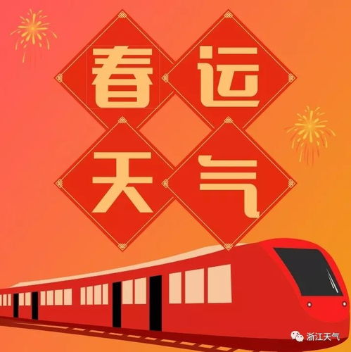 春运微记录，回家的路