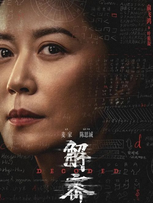 女人不再沉默，重塑社会角色的力量与勇气