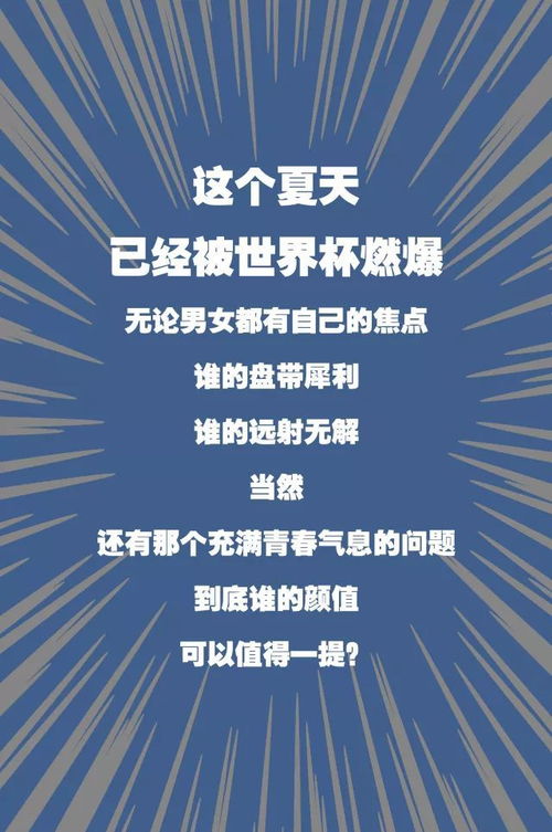 颜值就是正义吗？（100集）深度探讨美的定义与价值观