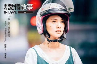 只为遇见你（贾博雅）——一部深情邂逅的88集爱情故事