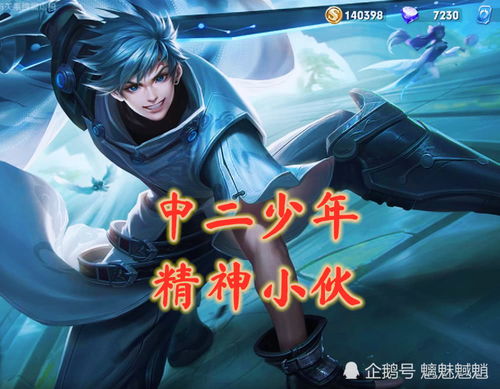 他的荣耀（合集）