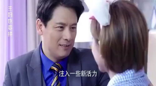家有萌宝，傅少的在逃小娇妻