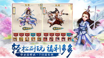 仙帝传奇，一部史诗般的80集巨作