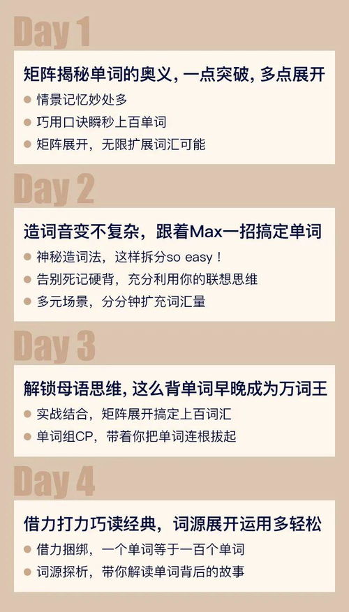 背叛陷害后，三个舅舅宠我逆风翻盘（一）至（八十集）大纲及详细内容