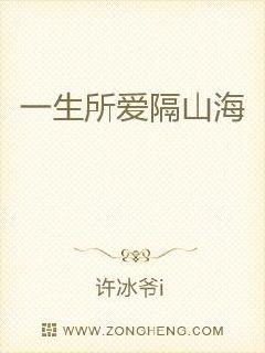 所爱隔山海，赵慧楠的情感旅程与人生启示（共78集）