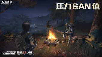逃生（77集），生存意志与智慧的较量