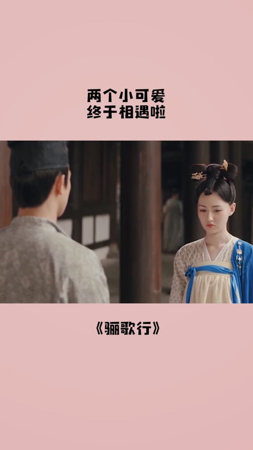 爱就在眼前（68集）