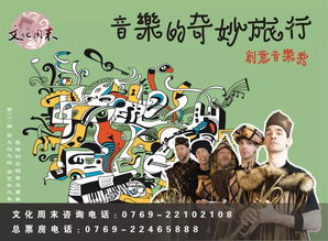 天降未来萌宝，一场跨越时空的奇妙之旅