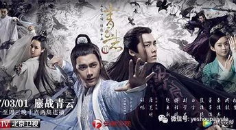 直上青云（95集），追梦之旅的跌宕起伏