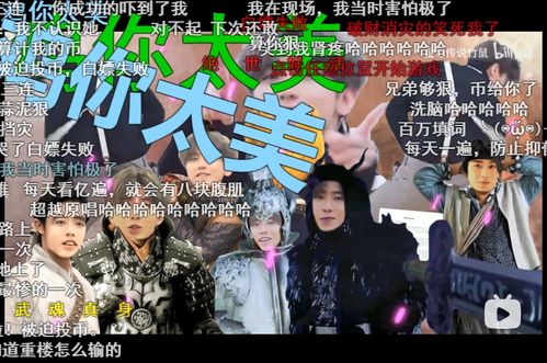 娱乐天王（86集），胡冬晴的传奇人生与娱乐帝国