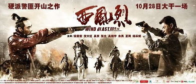 钓龙，一部深入人心的94集传奇故事