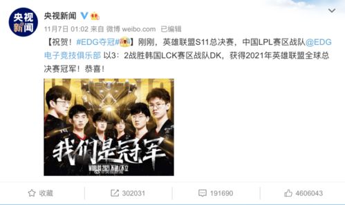 闪婚大叔是爹地，深度解读97集热播背后的故事