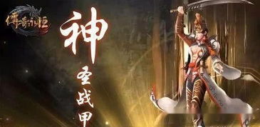 至尊天尊，一部超越想象的奇幻巨作（100集深度解析）