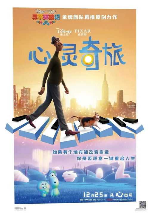 世界上最遥远的距离（电视剧版），解读心灵深处的距离与人生百态（共71集）