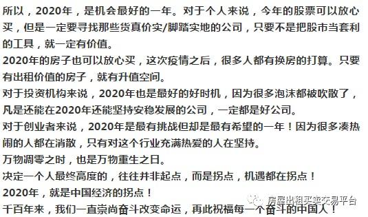 蚀骨囚婚，命运与选择的博弈（共60集深度解析）