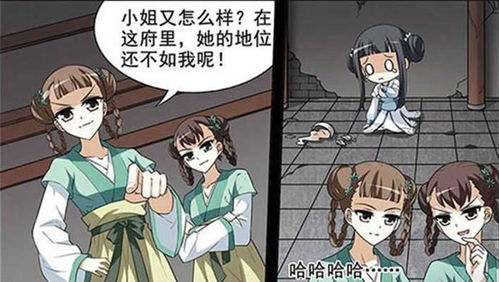 重生千金手撕渣男，一场80集的华丽逆袭