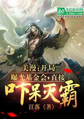 全球高武，武帝降临（79集）——觉醒与征服之路
