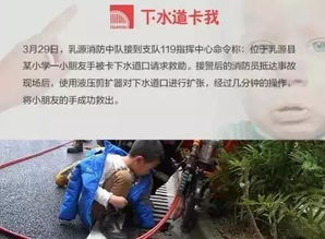 女童山里走失三天，父亲悬赏百万寻找——人间真情与希望的力量