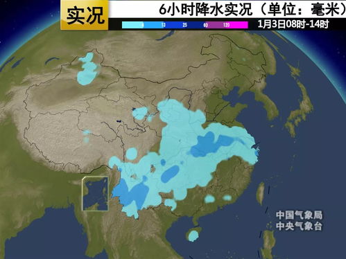 今冬以来最强雨雪来袭