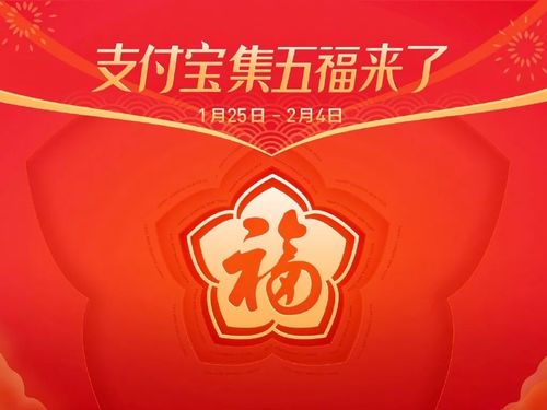 310家公司豪派过年红包，总额达3400多亿——企业福利与社会责任感共融