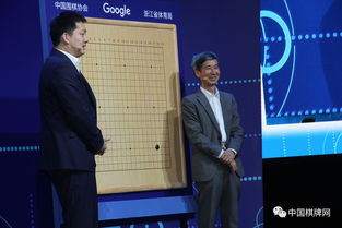 世界冠军柯洁与裁判选择性执法的微妙对决