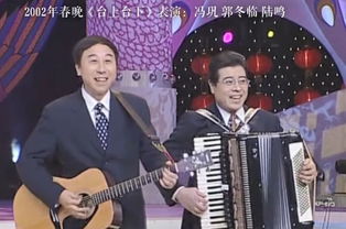 关于李谷一再度缺席春晚的致歉与反思