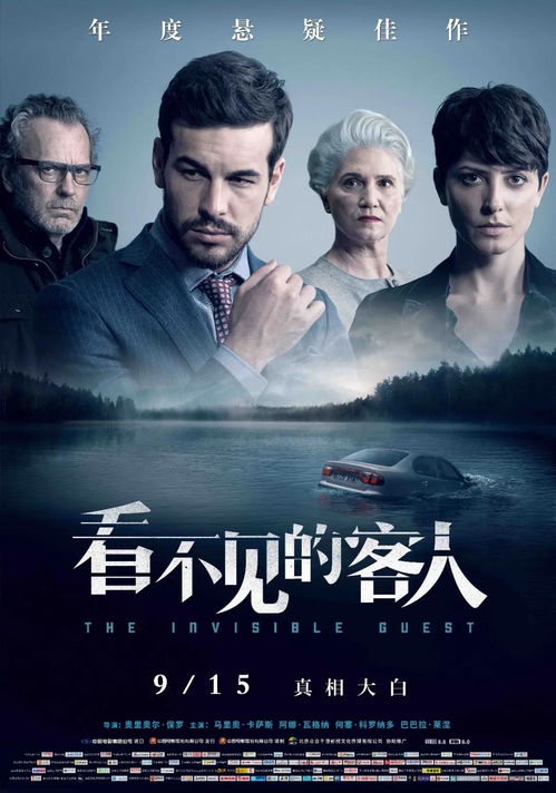 分手后我带仨宝大杀四方（99集）魏睿传奇故事