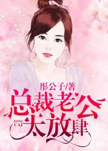 总裁老公求复合（100集）