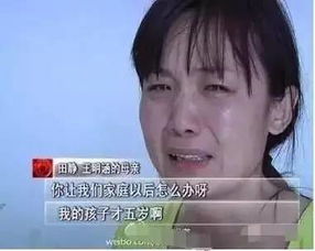 消失的妈咪（80集）