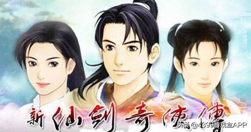 仙二代的日常生活（第87集）