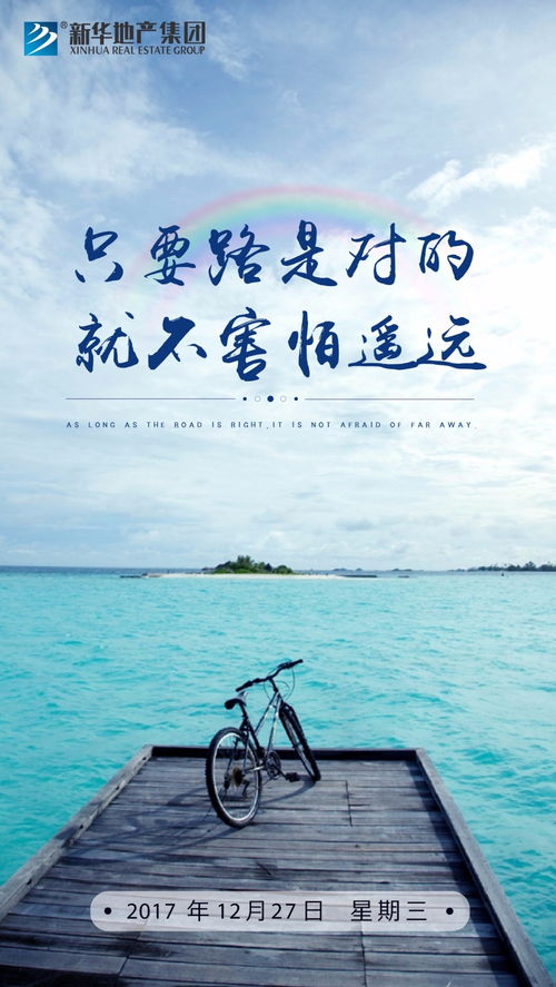 触碰不到的你（78集），遥远的思念与无尽的追寻