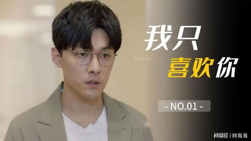 慕总，你的青梅女友身份惊人