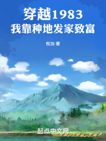 重生之我靠古玩再发家（第1集-第108集）剧情解析与深度探讨