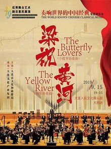 炎帝归来，历史与文化的交响乐章（97集）