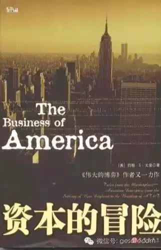 扬名立万，一部深度探讨人生价值的90集力作