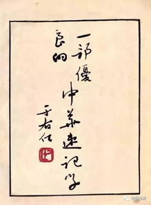 妙偶天成，你好，姜先生（第104集）