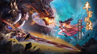 龙吟尊主，一部超越想象的奇幻巨作（100集深度解析）