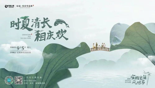 燕归巢，家园的温暖与人生的轮回（69集）
