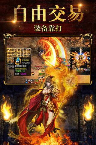 镇国神将（第1集至第101集），荣耀与传奇的交织