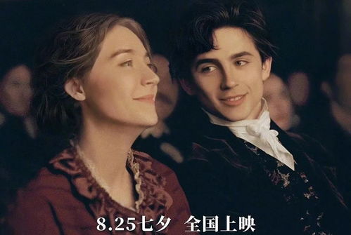 命定小甜妻（38集连续剧回顾与赏析）