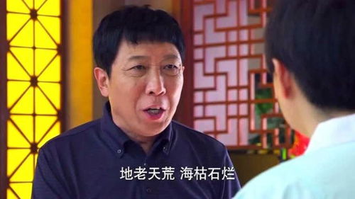 前夫叫我老板娘