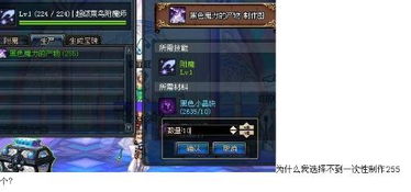 至尊狂飙弃少，狂飙人生与数字时代的完美融合——第101集MP4深度解析