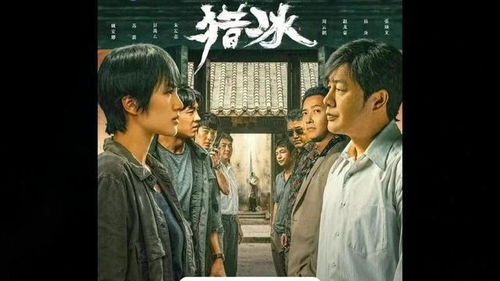 女首富的复仇，权力与正义的较量