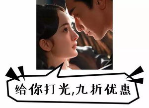 新替嫁新娘，亿万老公宠上天（第91集）剧情解析与角色深度探讨