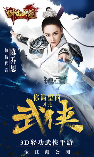 卧虎藏龙，深度解读一部传世之作（92集）