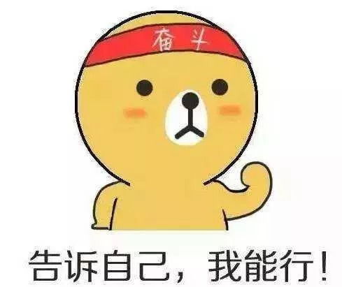 攒够星星来换你（73集）
